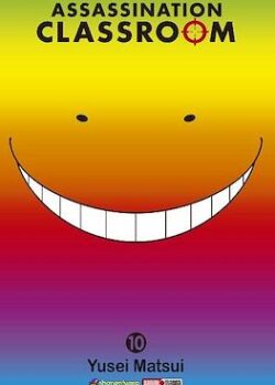 ASSASSINATION CLASSROOM # 10
