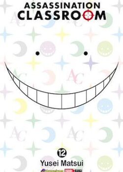 ASSASSINATION CLASSROOM # 12