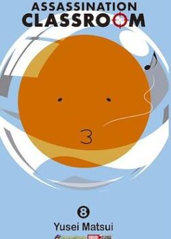 ASSASSINATION CLASSROOM # 08