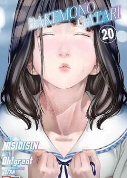 bakemonoar20