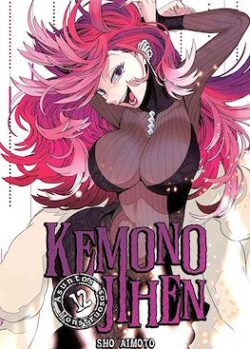 kemonoar12