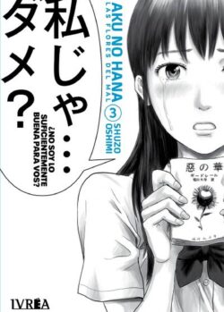 AKU NO HANA 03