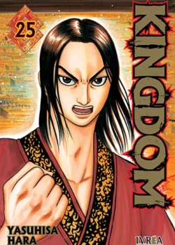 KINGDOM 25