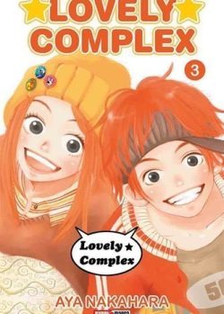 LOVELY COMPLEX # 03