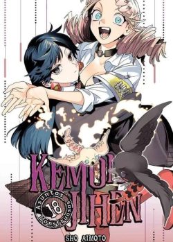 KEMONO JIHEN ASUNTOS MONSTRUOSOS # 18
