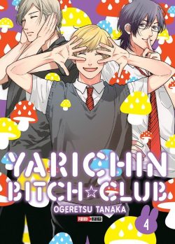 YARICHIN BITCH CLUB # 04