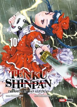 TENKU SHINPAN # 10