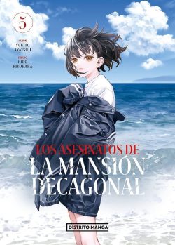 LOS ASESINATOS DE LA MANSION DECAGONAL # 05