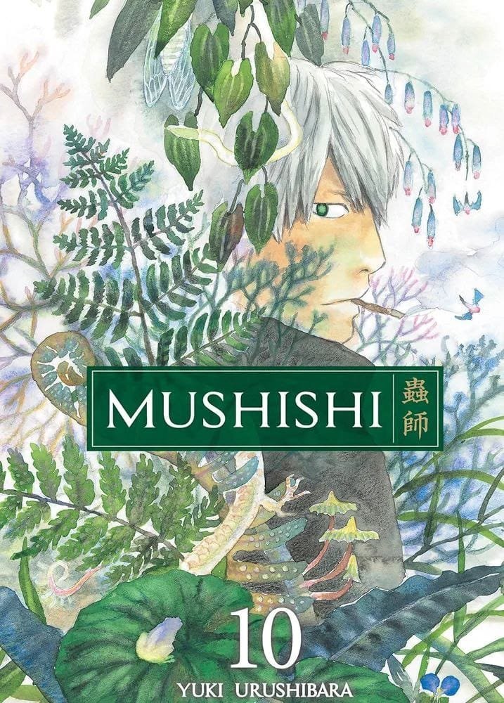 MUSHISHI # 10