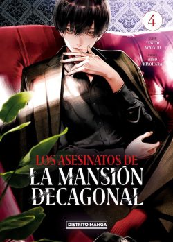LOS ASESINATOS DE LA MANSION DECAGONAL # 04