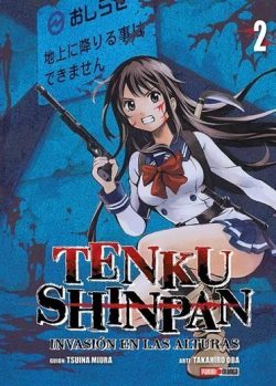TENKU SHINPAN # 02