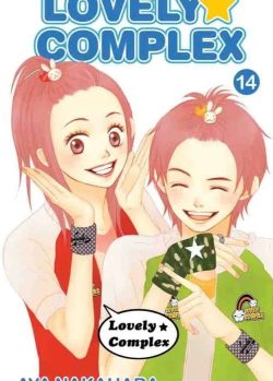LOVELY COMPLEX # 14