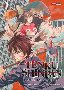 TENKU SHINPAN # 07
