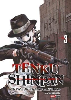 TENKU SHINPAN # 03