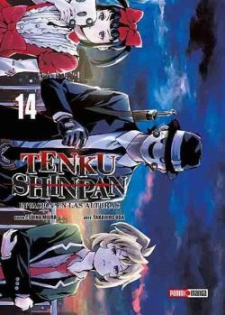 TENKU SHINPAN # 14