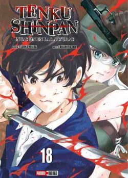 TENKU SHINPAN # 18