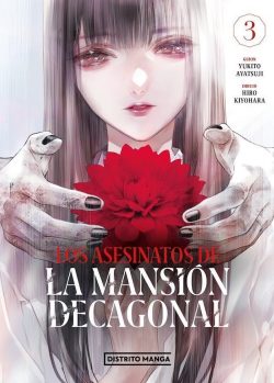 LOS ASESINATOS DE LA MANSION DECAGONAL # 03