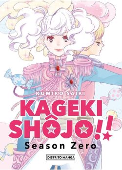 KAGEKI SHOUJO SEASON CERO