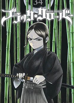 BLACK CLOVER 34