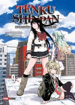 TENKU SHINPAN # 09