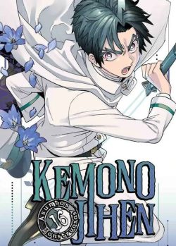 KEMONO JIHEN ASUNTOS MONSTRUOSOS # 16