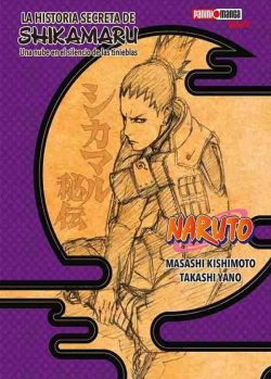 LA HISTORIA SECRETA DE SHIKAMARU