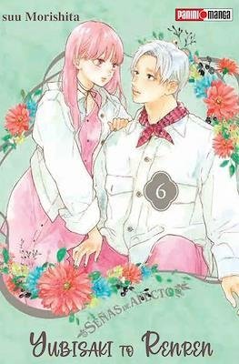 YUBISAKI TO RENREN # 06