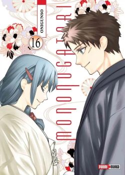 MONONOGATARI # 16