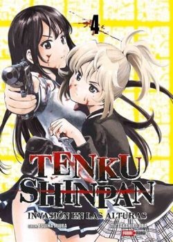 TENKU SHINPAN # 04