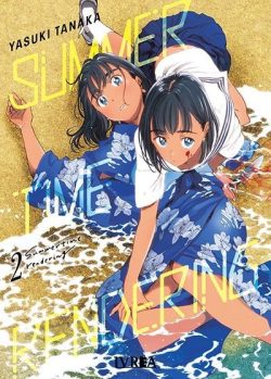 SUMMERTIME RENDERING 02 (ARRASTRADA A LA ORILLA)