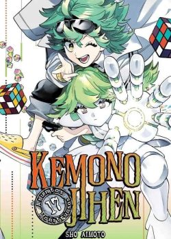 KEMONO JIHEN ASUNTOS MONSTRUOSOS # 17