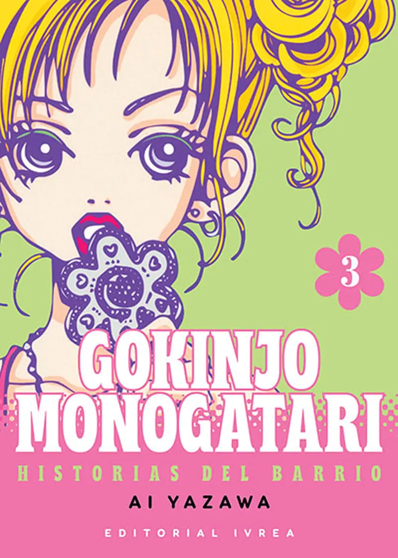 GOKINJO MONOGATARI 03