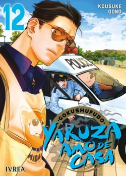 GOKUSHUFUDO (YAKUZA AMO DE CASA) 12
