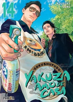 GOKUSHUFUDO (YAKUZA AMO DE CASA) 14