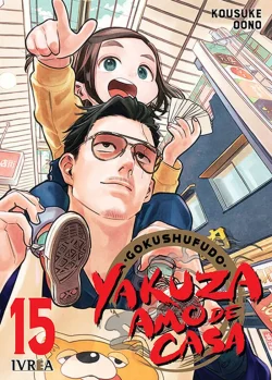 GOKUSHUFUDO (YAKUZA AMO DE CASA) 15