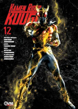 KAMEN RIDER KUUGA # 12