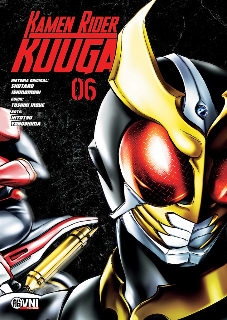 KAMEN RIDER KUUGA # 06