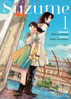 SUZUME 01