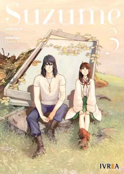 SUZUME 03