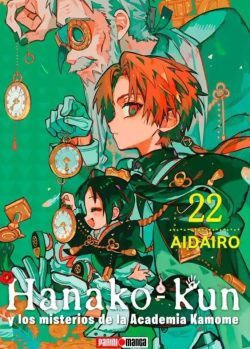 HANAKO KUN # 22