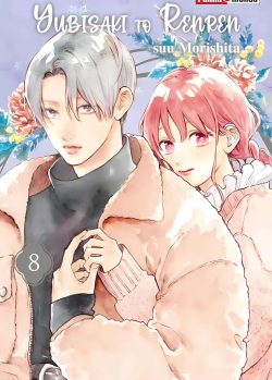 YUBISAKI TO RENREN # 08
