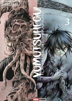 YOMOTSUHEGUI: LA FRUTA DEL INFRAMUNDO # 03